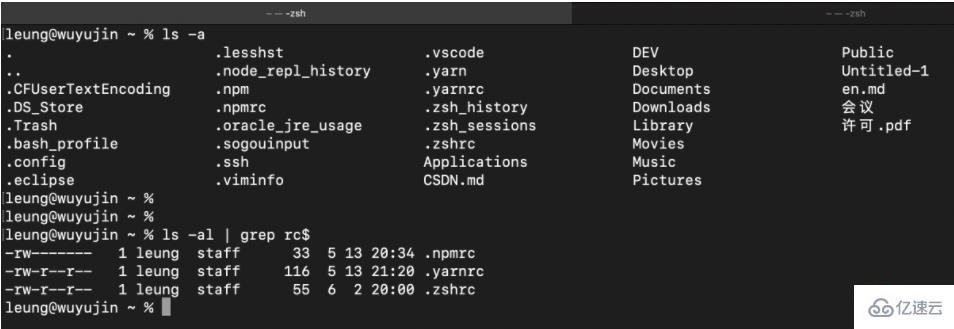 linux rc的含義是什么