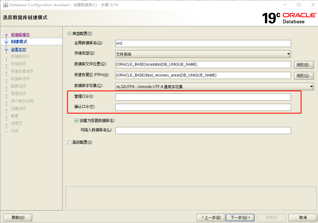 怎么使用PLSQL远程连接Oracle数据库