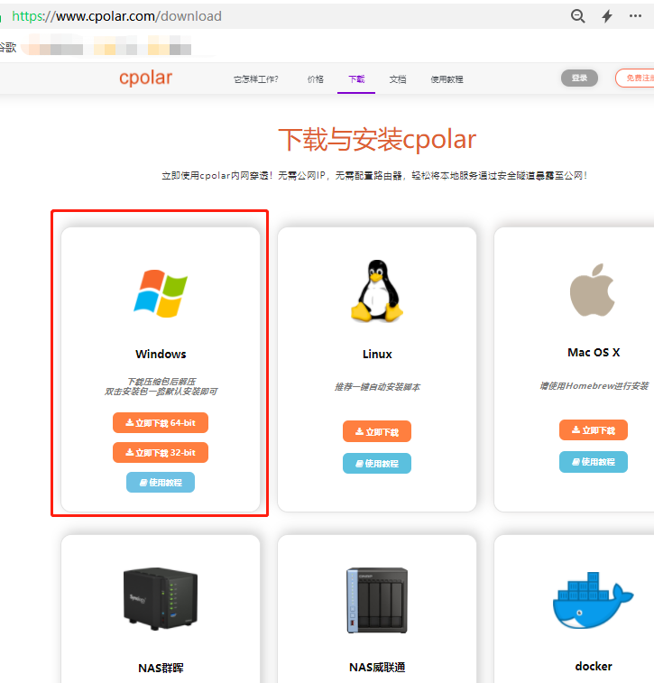 怎么使用PLSQL远程连接Oracle数据库