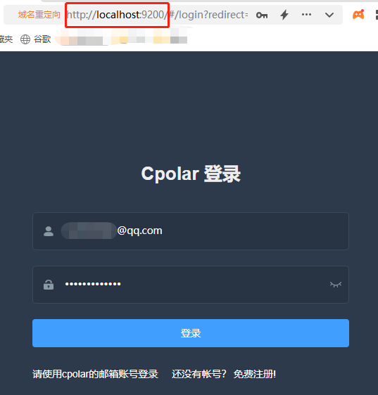 怎么使用PLSQL远程连接Oracle数据库