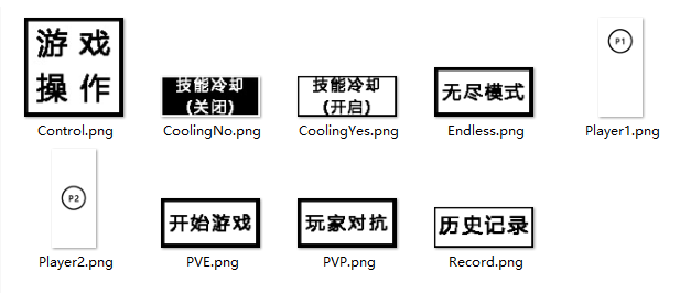 Python如何實(shí)現(xiàn)高配版王者小游戲