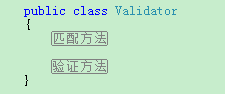 C#正則表達(dá)式使用源碼分析