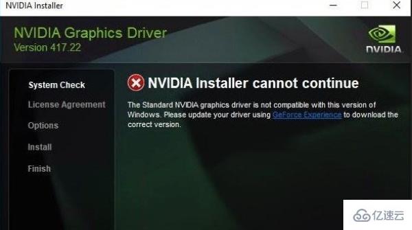 win10安装nvidia驱动失败如何解决