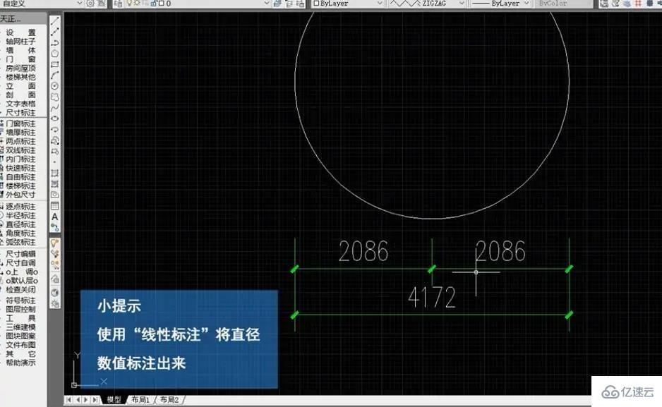 cad如何标注直径符号  cad 第2张