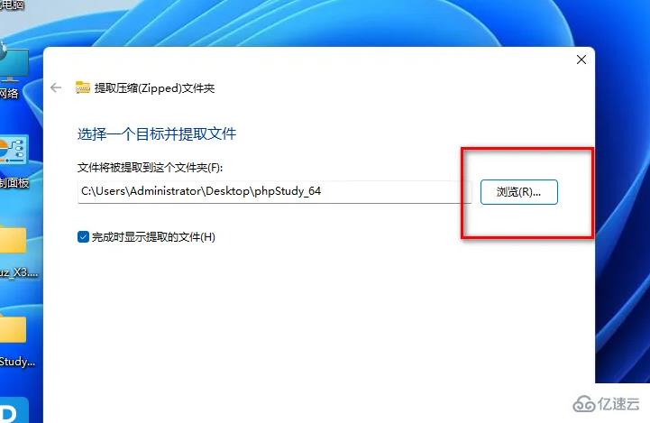 win11是否自带解压软件