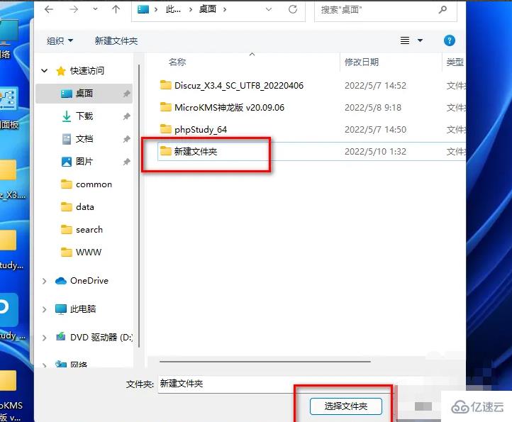 win11是否自带解压软件