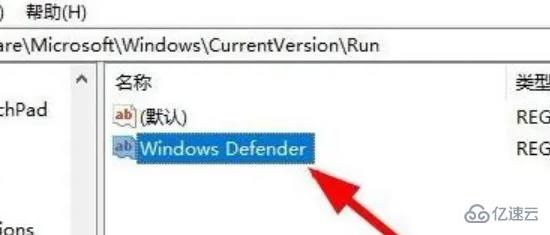 win10 defender不见了如何解决  第4张