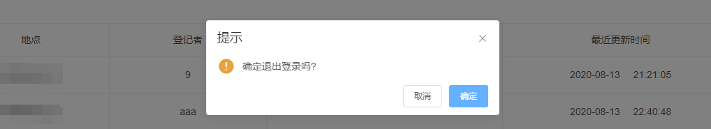 vue使用ElementUI部分组件适配移动端问题怎么解决