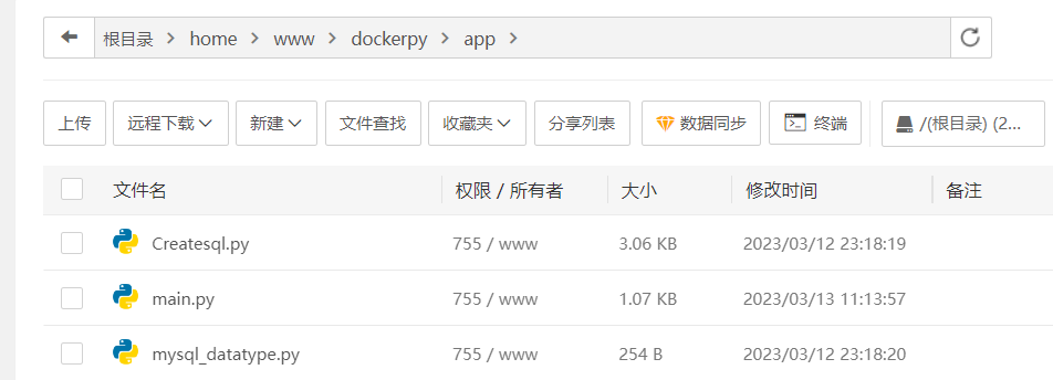 Docker上如何部署FastApi