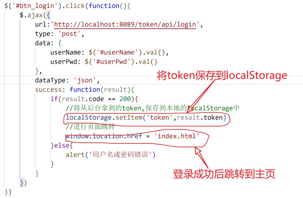 怎么在node.js中使用​JsonWebToken模块进行token加密