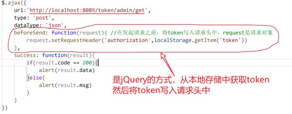 怎么在node.js中使用​JsonWebToken模块进行token加密