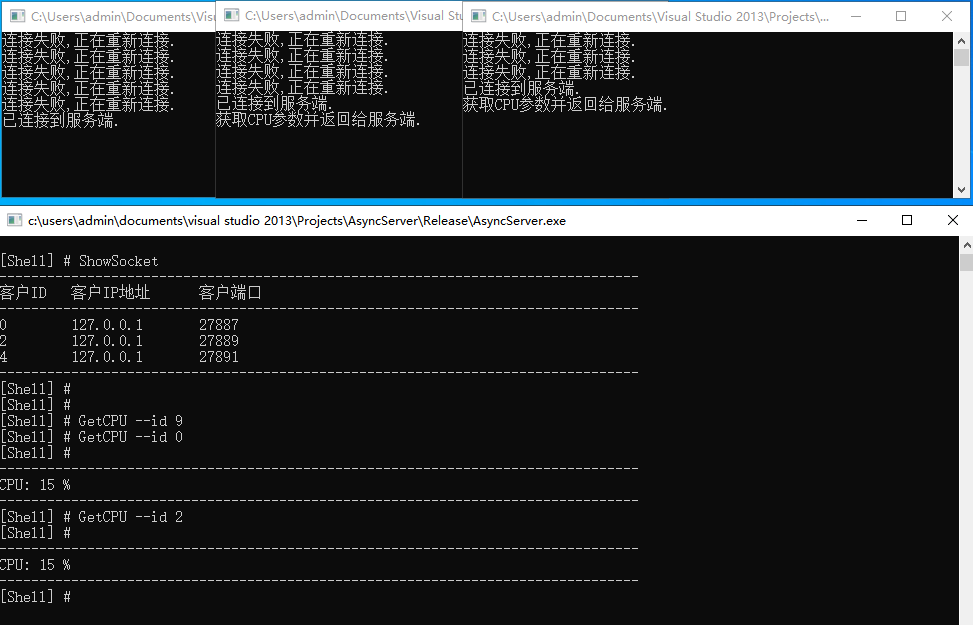 C++?BoostAsyncSocket如何實(shí)現(xiàn)異步反彈通信