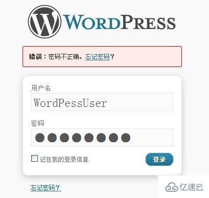 WordPress主题如何优化  wordpress 第5张