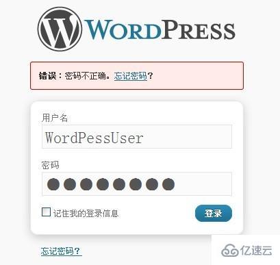 WordPress主題如何優(yōu)化