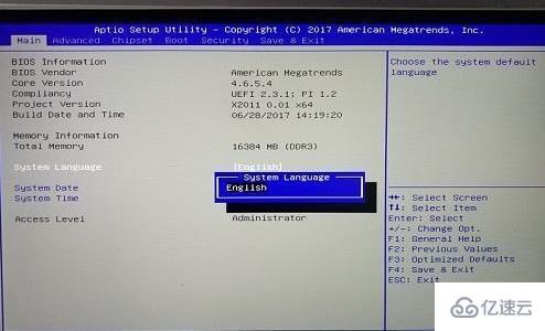 电脑invalid partition table开不了机怎么解决