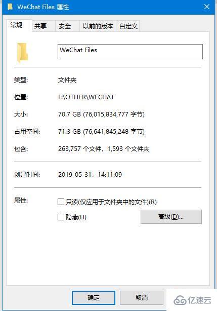 电脑中filestorage文件夹可不可以删除