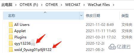 电脑中filestorage文件夹可不可以删除  电脑 第2张