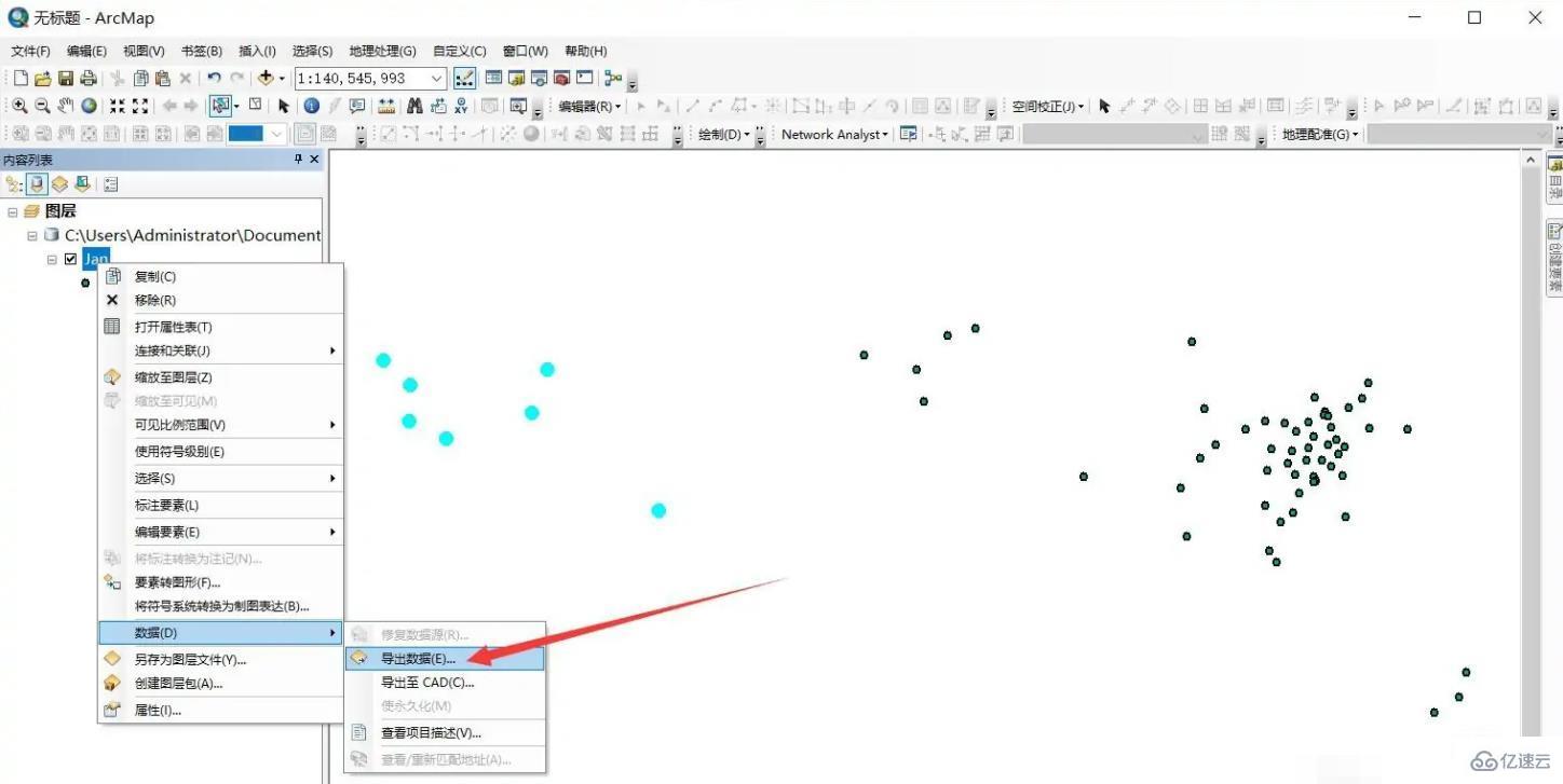 arcgis如何截取想要的区域  arcgis 第6张