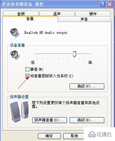 电脑没声音怎么办