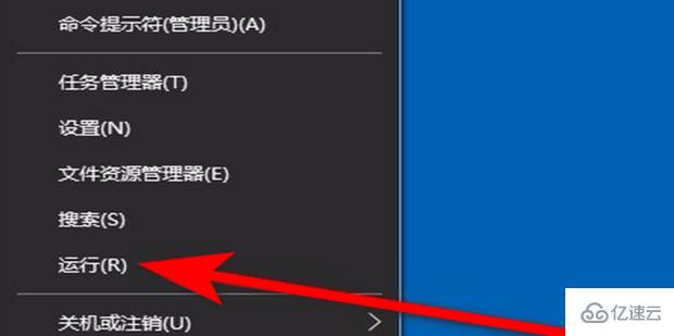 win10win键被锁了如何解决  win10 第1张