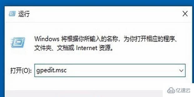 win10win键被锁了如何解决  win10 第2张