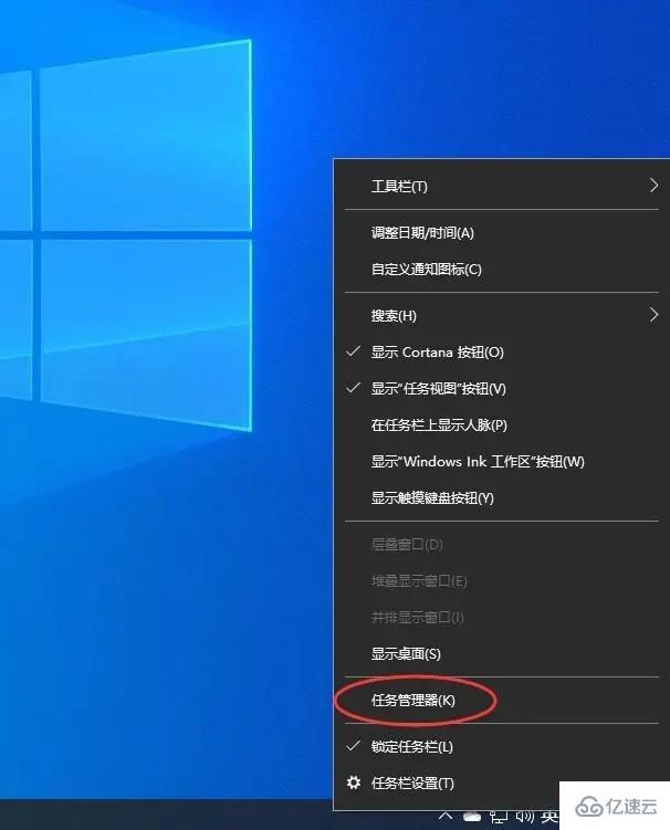 win10底部任务栏无响应怎么办