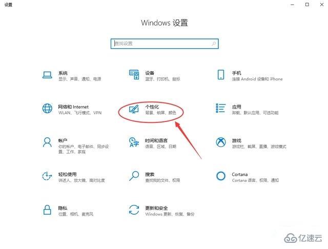 win10底部任务栏无响应怎么办