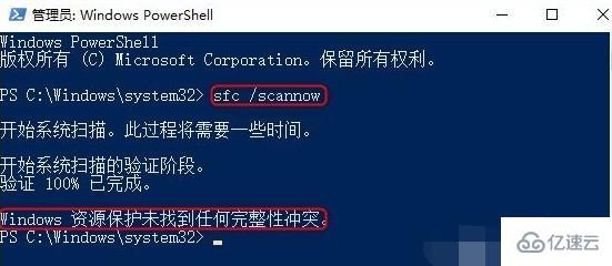 win10底部任务栏无响应怎么办  win10 第8张