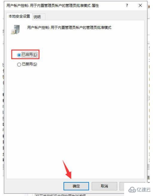 win10底部任务栏无响应怎么办