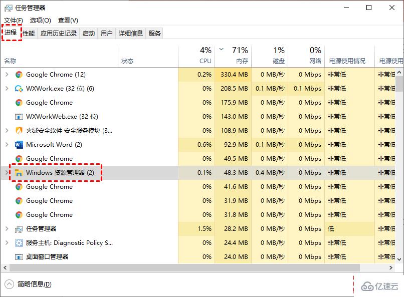 win10开始菜单点击无效如何解决