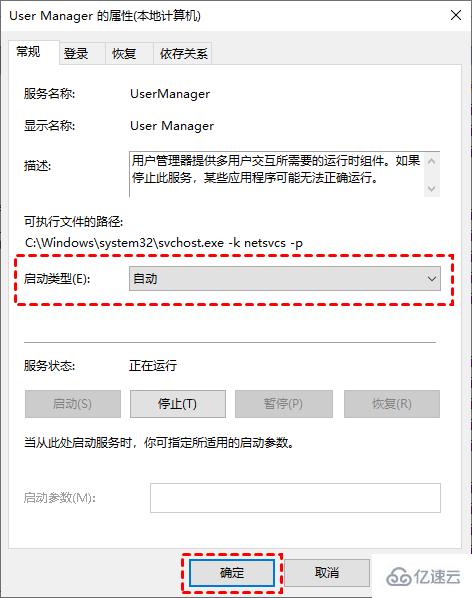 win10开始菜单点击无效如何解决