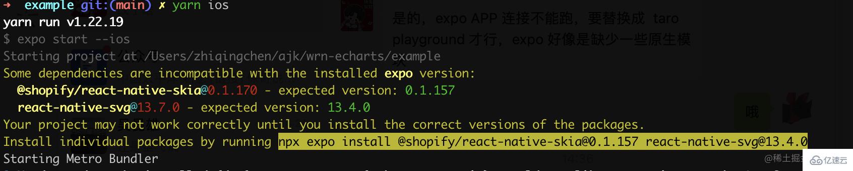 React Native中如何利用echarts画图表