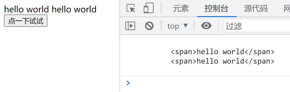 JavaScript?DOM?API如何使用