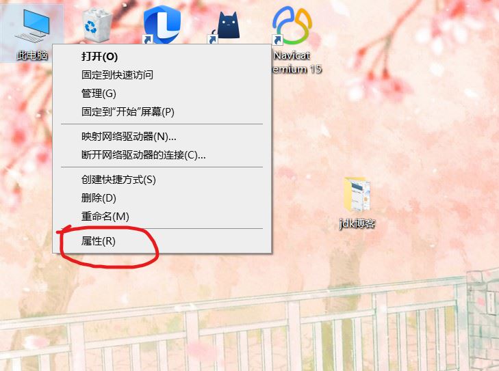 Win10怎么同时安装两个版本的JDK并随时切换