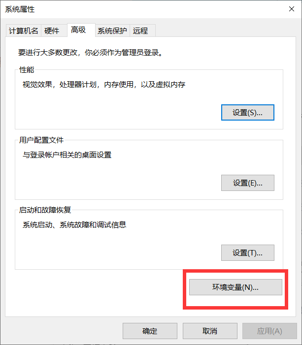 Win10怎么同时安装两个版本的JDK并随时切换