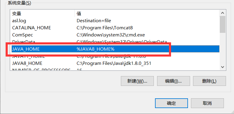 Win10怎么同时安装两个版本的JDK并随时切换