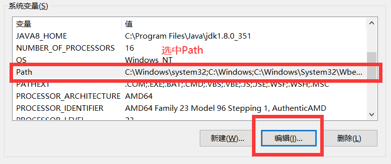 Win10怎么同时安装两个版本的JDK并随时切换