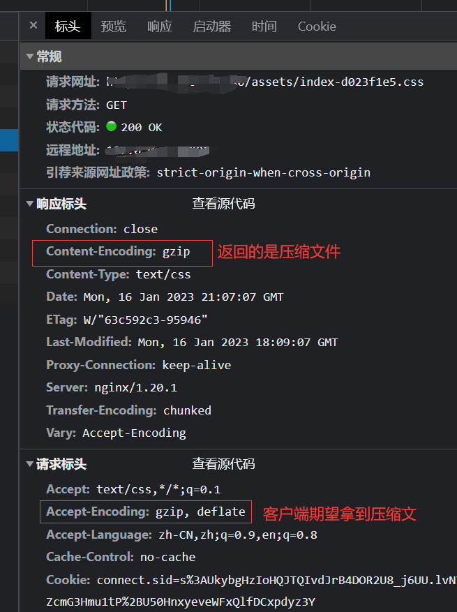 nginx?gzip動(dòng)態(tài)壓縮和靜態(tài)壓縮怎么配置