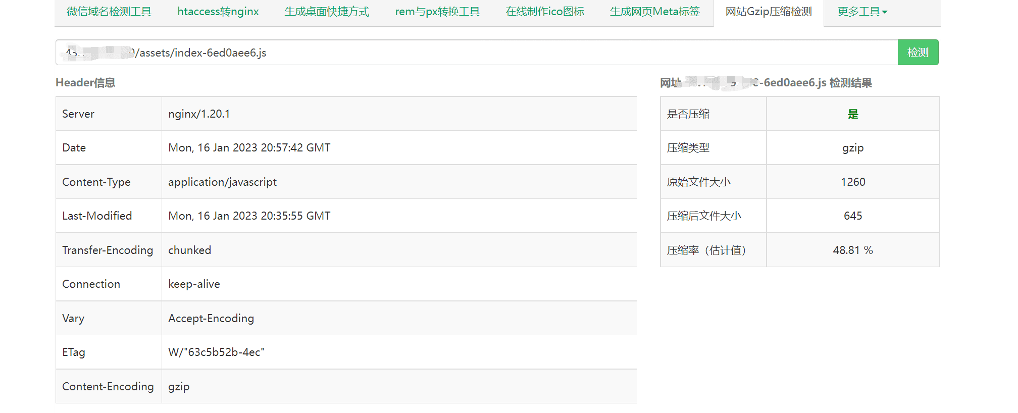 nginx?gzip動(dòng)態(tài)壓縮和靜態(tài)壓縮怎么配置