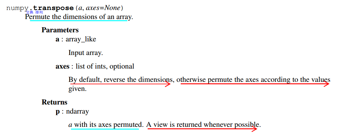 numpy中轴处理如何实现  numpy 第1张