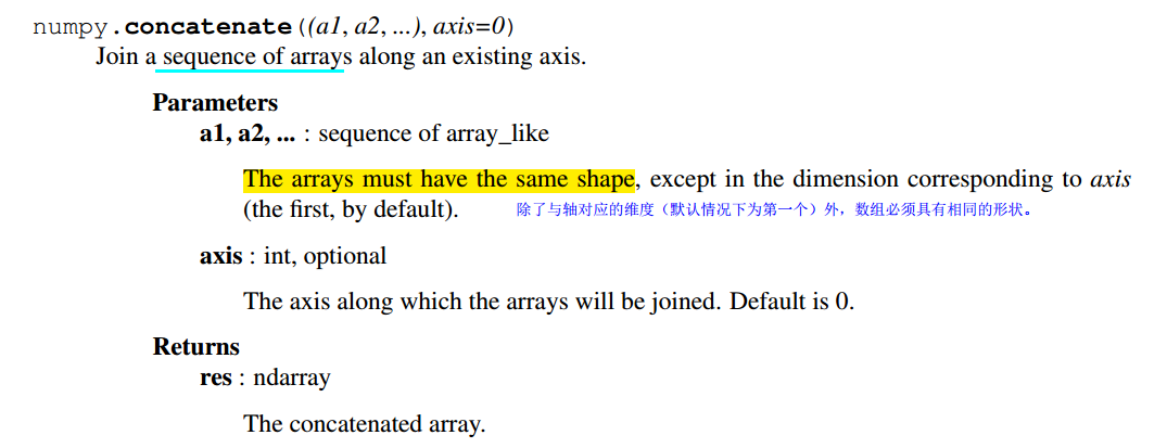 numpy中轴处理如何实现  numpy 第10张