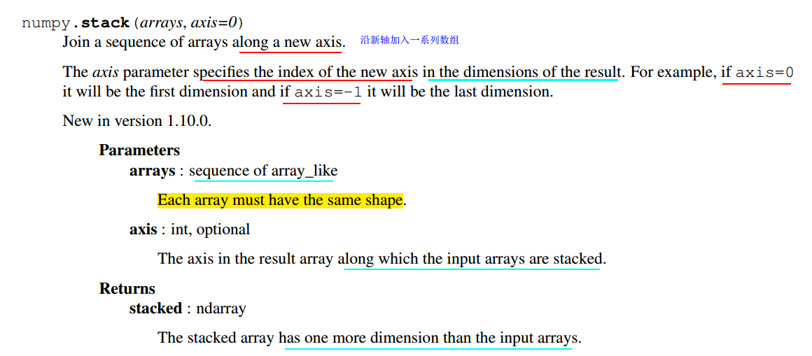 numpy中轴处理如何实现  numpy 第11张