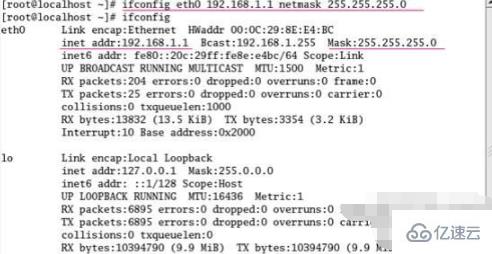 linux配置ip地址命令有哪些