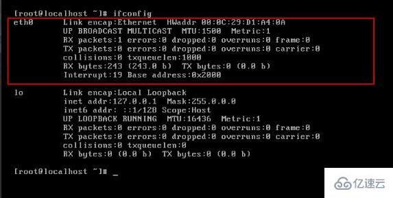 linux配置ip地址命令有哪些  linux 第11张