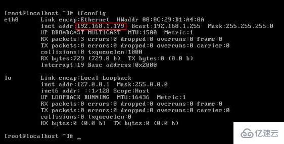 linux配置ip地址命令有哪些