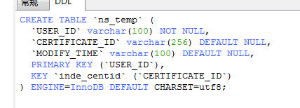 MySQL中不等号索引问题怎么解决