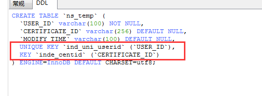 MySQL中不等号索引问题怎么解决