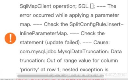 mysql中TINYINT取值范围是多少