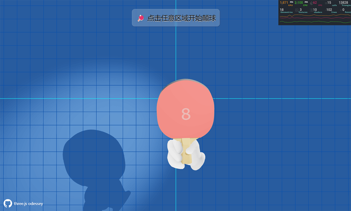 怎么使用Three.js实现3D乒乓球小游戏