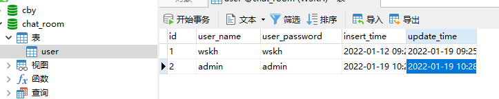 怎么使用WebSocket+SpringBoot+Vue搭建簡(jiǎn)易網(wǎng)頁(yè)聊天室